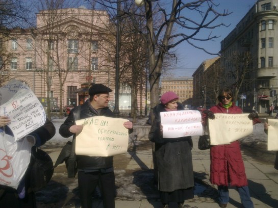 Движение гражданских инициатив (ДГИ) организовало 10 апреля 2013 года в Санкт-Петербурге пикет против коррупции в системе жилищно-коммунального хозяйства