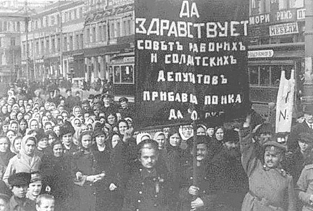 1917 год демонстрация