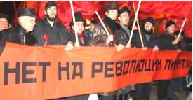 Нет на революцию лимита