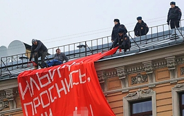 Ильич проснись